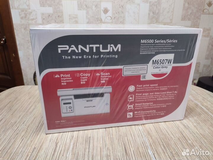 Новое мфу лазерное Pantum M6507W wi-fi гарантия