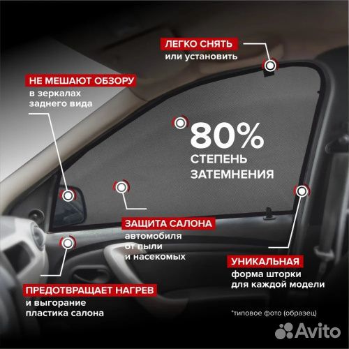 Шторки Honda CR-V III 2006-2009 cobra