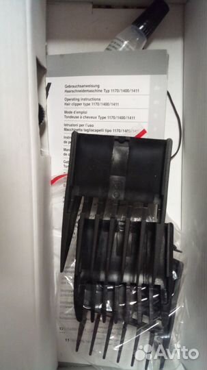 Машинка для стрижки животных