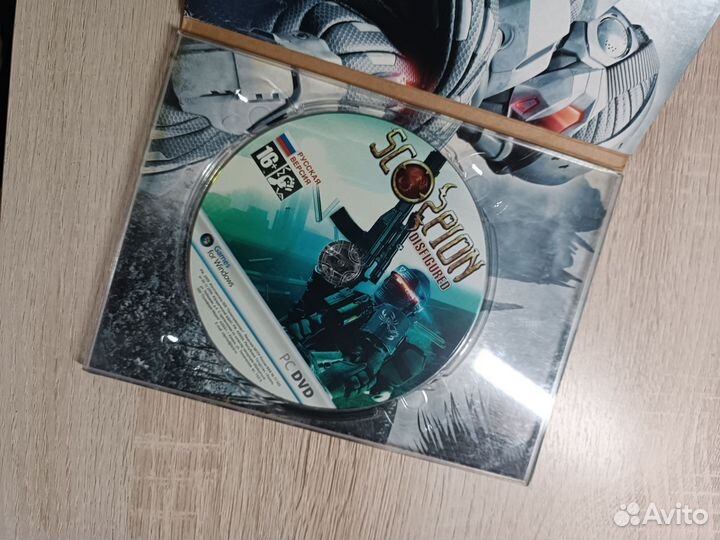 Компьютерная игра