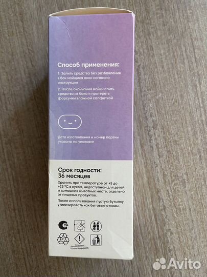 Моющее средство для робота мойщика окон