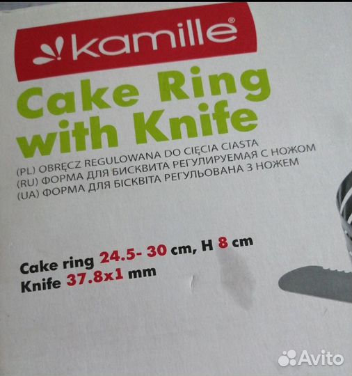 Набор для торта