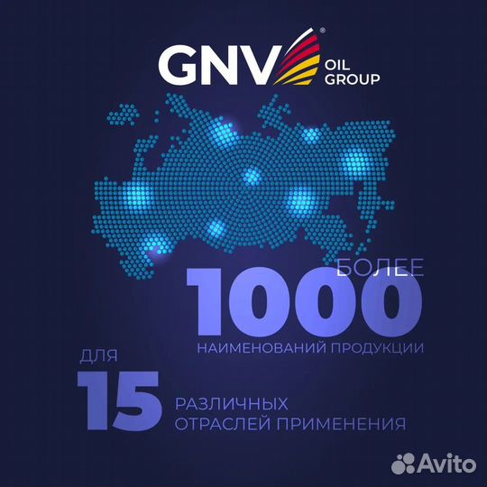 Очиститель салона GNV Dry Interior Сleaner, 650мл