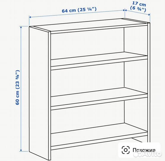 Полка на стол IKEA