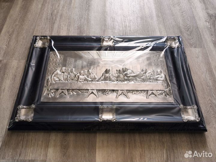 Тайная вечеря