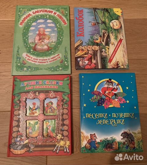 Детские книжечки