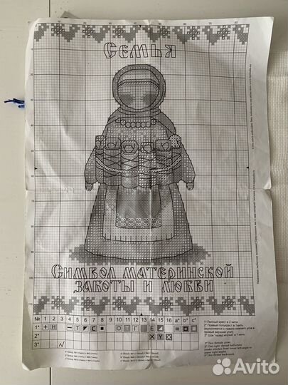 Вышивка крестом