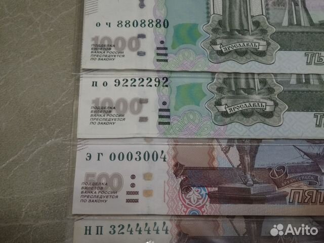 5 000 р. 1 000 р. 500 р. номера. R