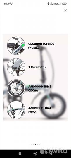 Складной велосипед Stels Pilot