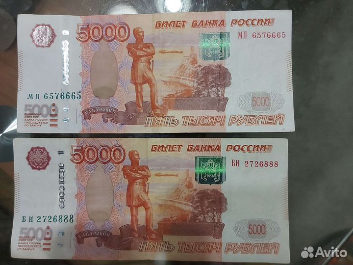 Купюра красивый номер