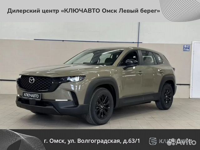 Новый Mazda CX-50 2.0 AT, 2023, цена 4500000 руб.