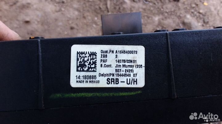 Блок предохранителей Mercedes W164 X164 W251