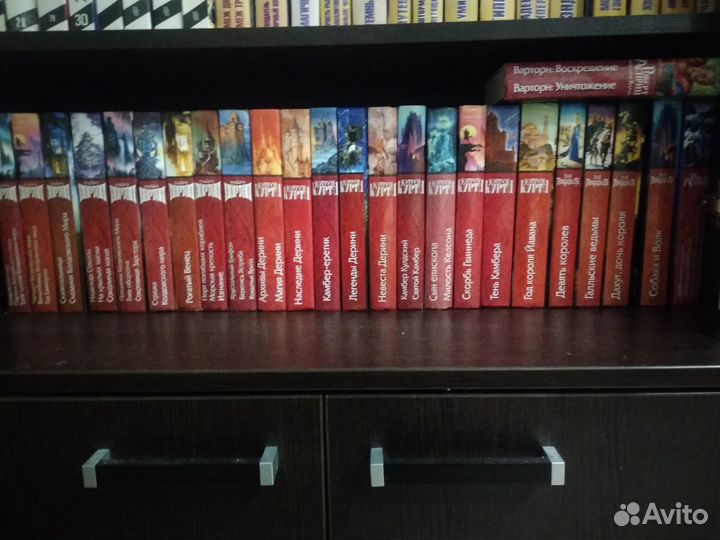 Золотая серия фэнтези