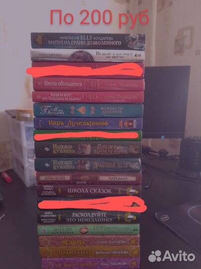 Фантастика и фэнтези