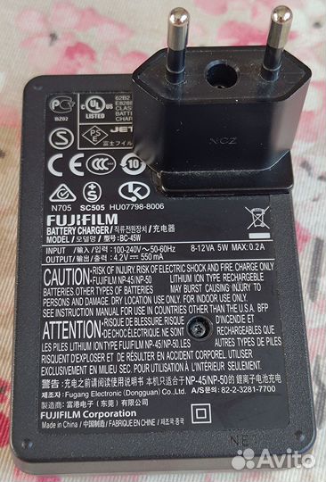 Зарядное устройство Fujifilm BC 45W