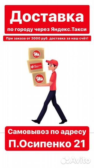 Мультислайсер для овощей и фруктов Kitchen Master