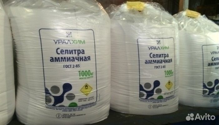 Селитра Аммиачная