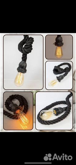 Люстра канат лофт