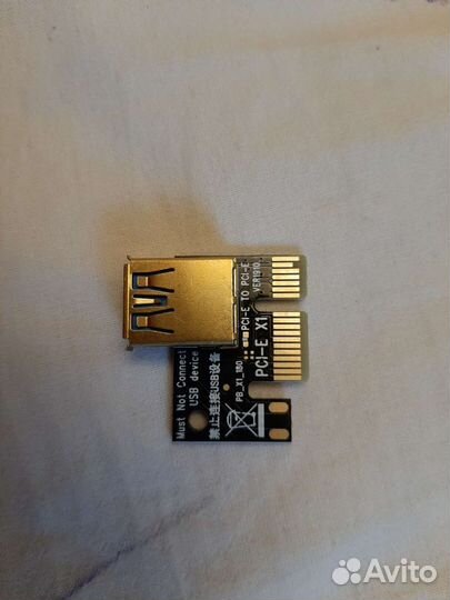 Переходник для райзера