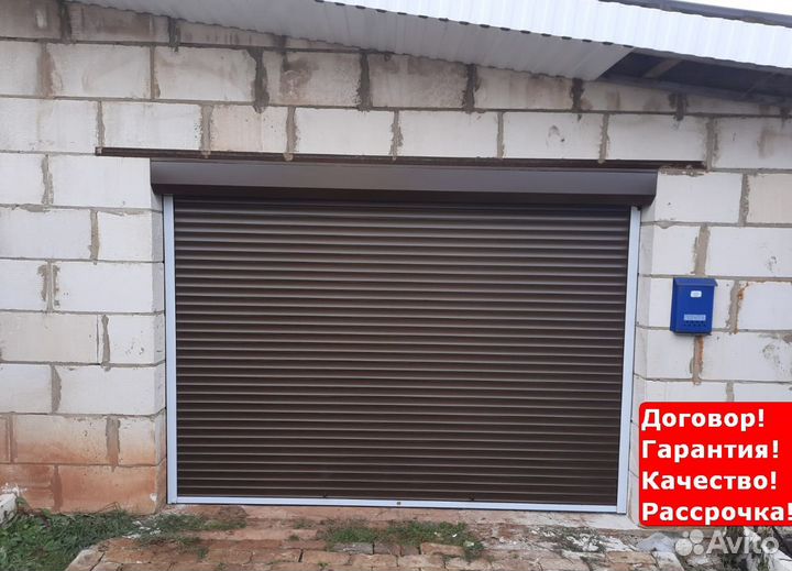 Рольворота Киясово