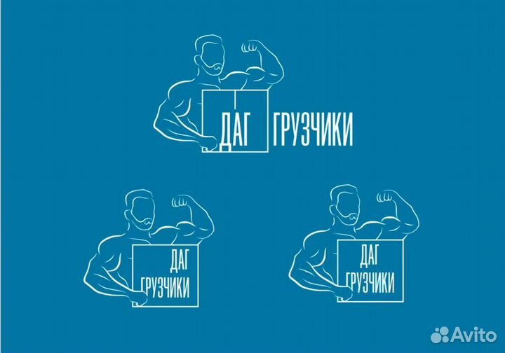 Грузчики на час грузоперевозки разнорабочие