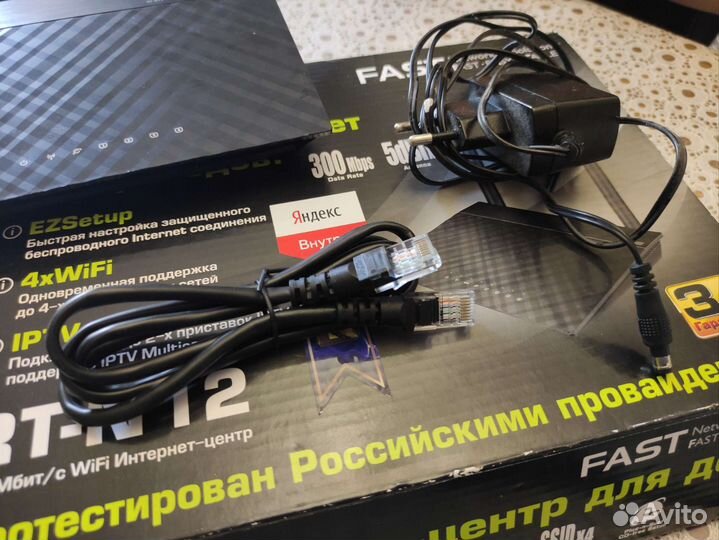 Wifi роутер asus