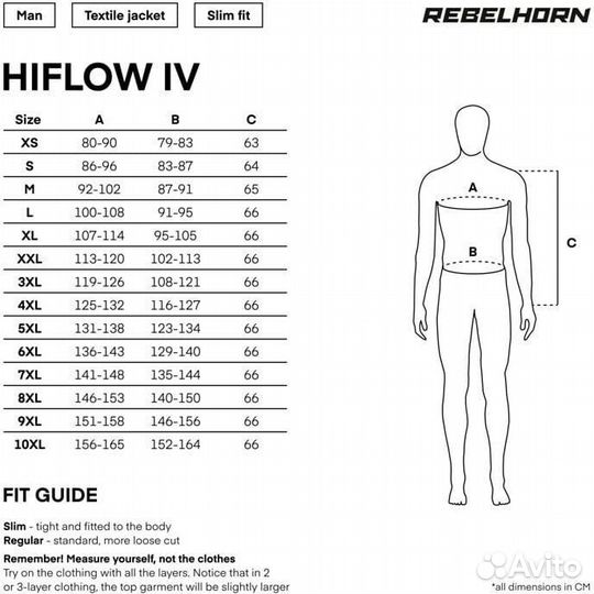 Rebelhorn hiflow IV Perforated Motorcycle мотокурт
