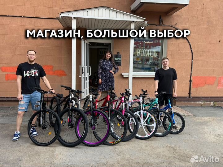 Велосипед новый