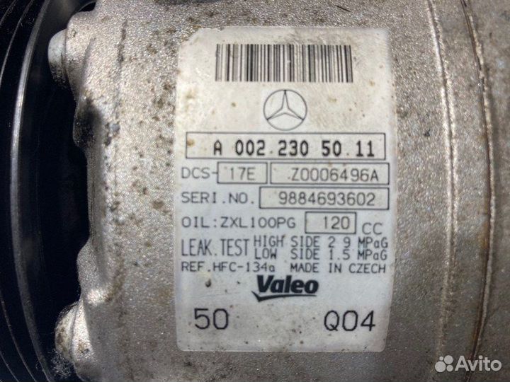 Компрессор кондиционера Mercedes E-Class W212