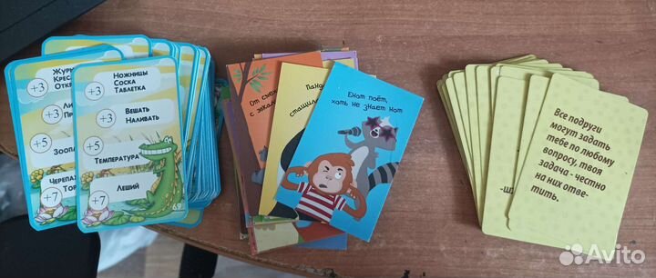 Карточные игры