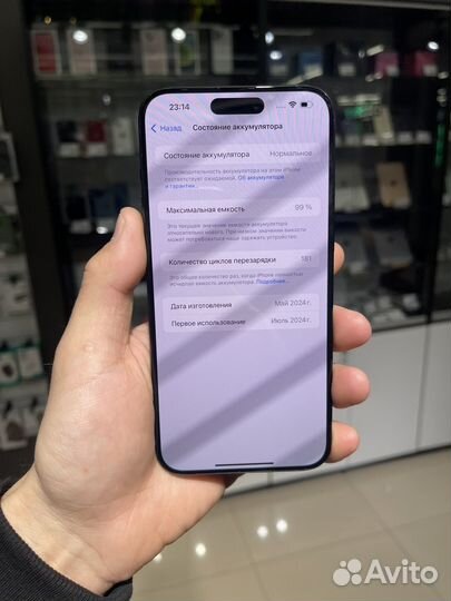 iPhone 15 Pro Max, 256 ГБ