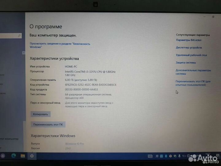 Ноутбук Asus i3/6GB