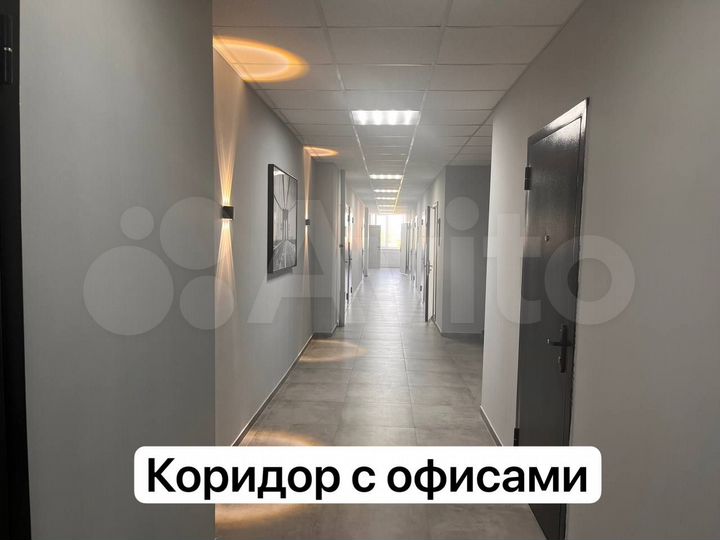 Свободного назначения, 18.8 м²