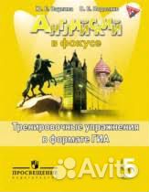 ОГЭ, атлас по географии 7,8,9 класс