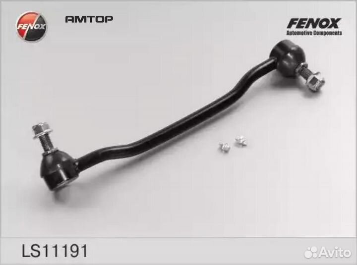 Fenox LS11191 Тяга стабилизатора Nissan Altima 02