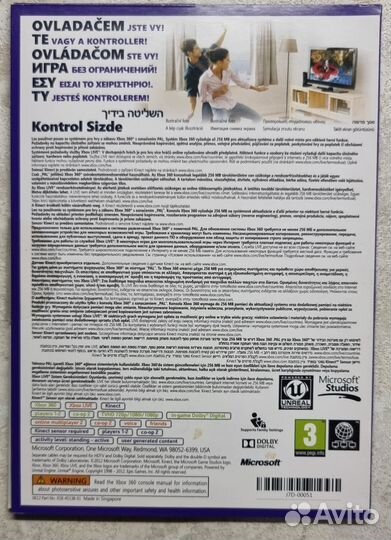 Игра Kinect Adventures для приставки xbox 360