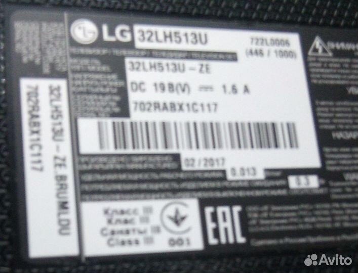 Телевизор LG p32l513