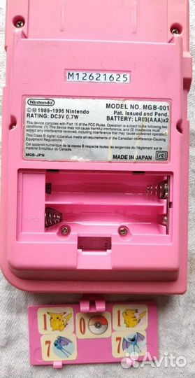 Nintendo game boy pocket lite