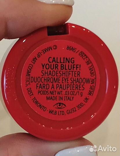 Тени для век MAC, Clinique, Bodyography и др