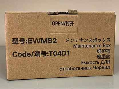 Подглотитель чернил C13T04D100/T04D1 Epson