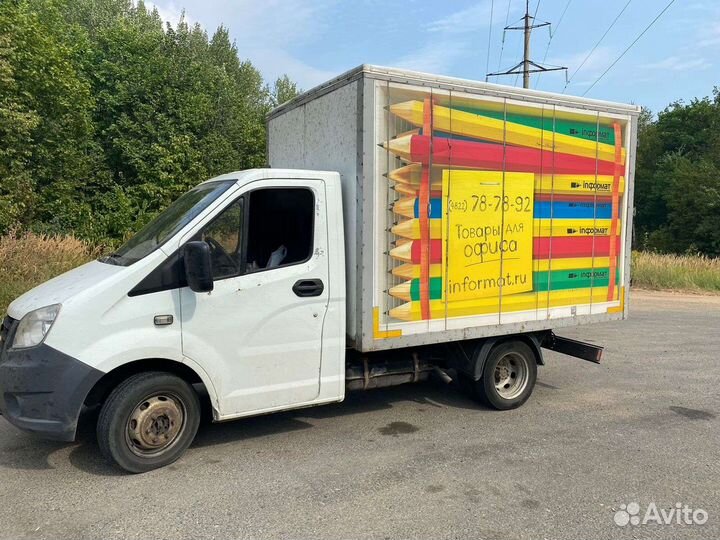 ГАЗ ГАЗель Next A21R22, 2017