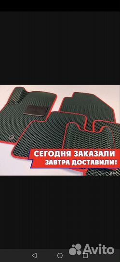 Ева Коврики эва ева eva 3d с бортами