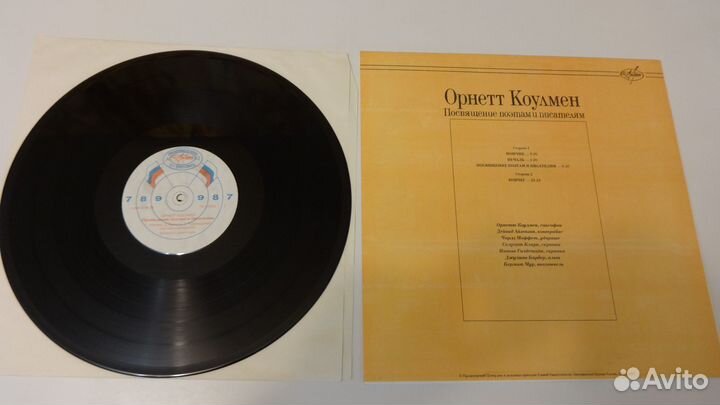 Редкий джазовый виниловый релиз Ornette Coleman