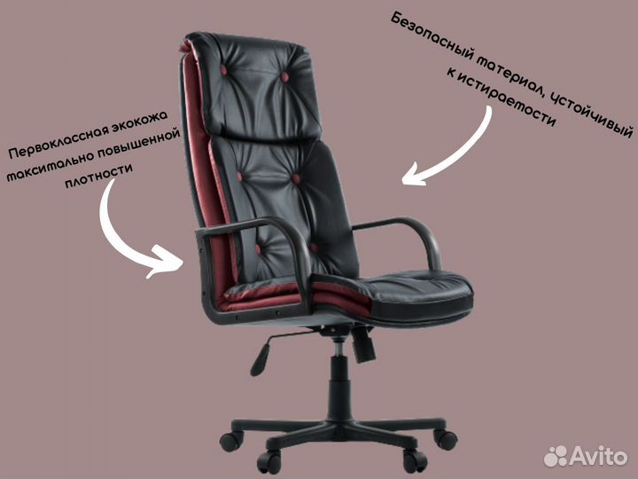 Офисное кресло. Доставка до двери