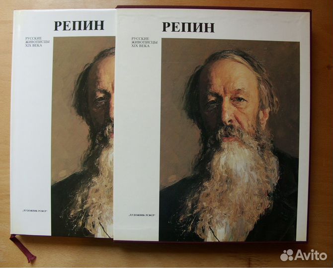 Русские живописцы XIX века