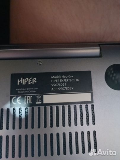 Ноутбук hiper expertbook (9907LD39)