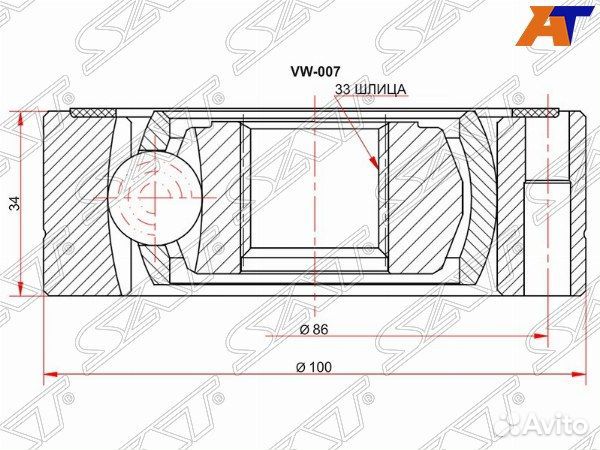Шрус привода volkswagen passat CC