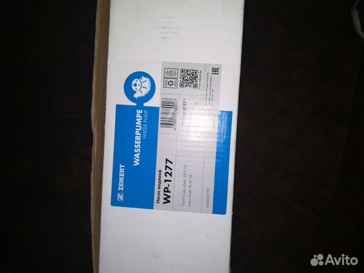 Насос водяной Fiat Ducato 244 250 Iveco Daily III