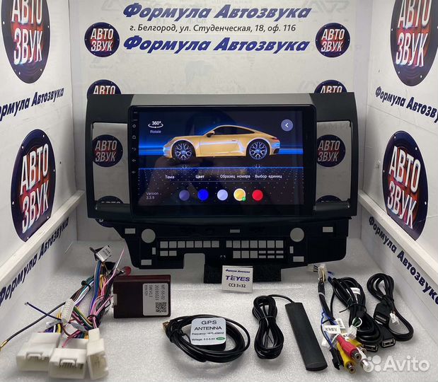 Магнитола Mitsubishi Lancer 10 07-12 сс3 3-32 8яде