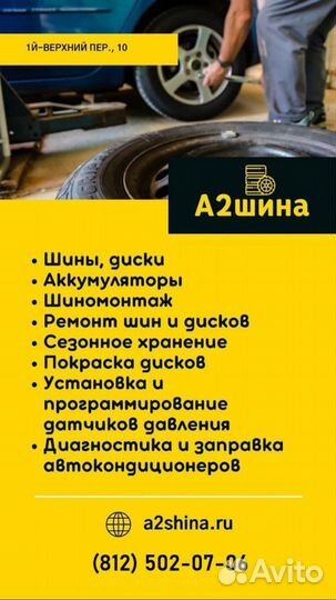 Michelin Pilot Alpin 5 SUV 285/40 R22